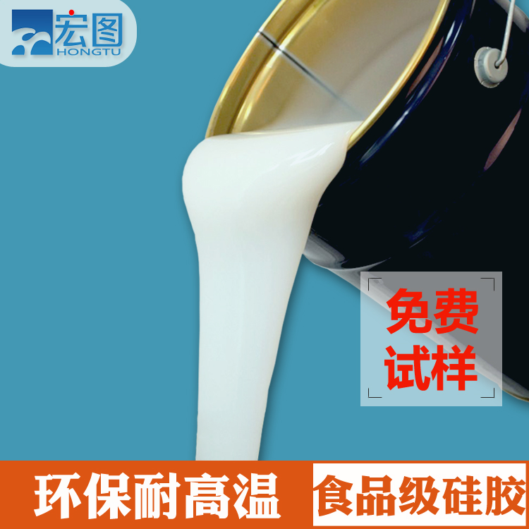 如何正確使用食品級(jí)硅膠原料？看這里就對(duì)了！